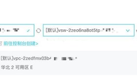阿里云ECS经典网络没了？