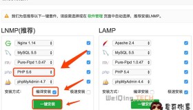 阿里云服务器安装微擎系统源码教程