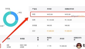 阿里云服务器带宽价格表（按固定带宽和流量收费）