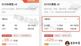 阿里云4核8g服务器8兆带宽500g系统盘一年费用价格计算