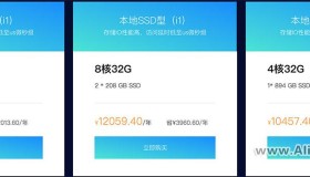 阿里云本地SSD服务器性能详解和本地SSD服务器优惠