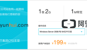 阿里云服务器ECS和云虚拟主机有什么区别？哪个比较好