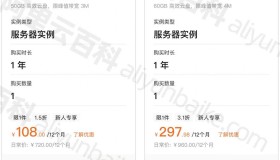 2023年购买阿里云服务器多少钱？100元-5000元预算配置