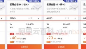 2022阿里云服务器配置价格租用费用表（CPU/内存/带宽/磁盘）