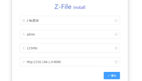 开源免费简洁美观的网盘系统Z-File