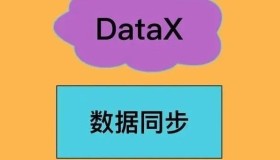 开源DataX集成可视化项目Datax-Web的使用