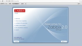 Zabbix安装
