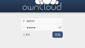 CentOS 6.3搭建个人私有云存储ownCloud