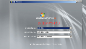 Windows Server 2008 R2 系统管理员登录密码忘记恢复