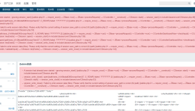 Zabbix故障：Apache源码和页面上的PHP红色提示