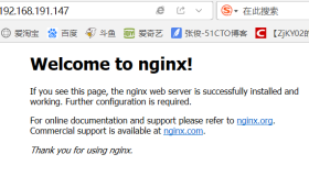 部署LNMP架构之安装Nginx服务