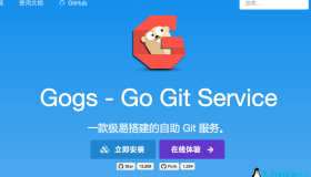 CentOS 7 安装gogs git代码服务器
