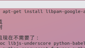 教你启用Ubuntu Server的SSH多重身份验证