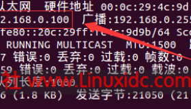 Ubuntu Linux下快速搭建Samba服务