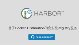 Docker入门之搭建私有企业级镜像仓库Harbor