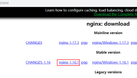 将Nginx服务器名称修改为任意名字
