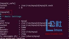 MySQL 5.7设置不区分大小写