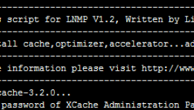 LNMP笔记：安装 Xcache 缓存扩展，降低服务器负载