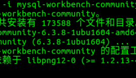 Ubuntu 16.10安装MySQL Workbench报未安装软件包 libpng12-0错误