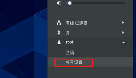 linux shadow文件