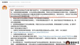 阿里云香港地域服务器节点IP网络卡ping延迟丢包的原因分析