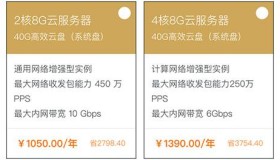 阿里云2核4G云服务器规格汇总及优惠价格表