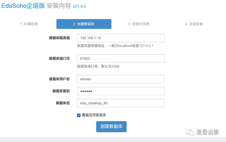 介绍一款开源、高性价比的在线教育建站系统