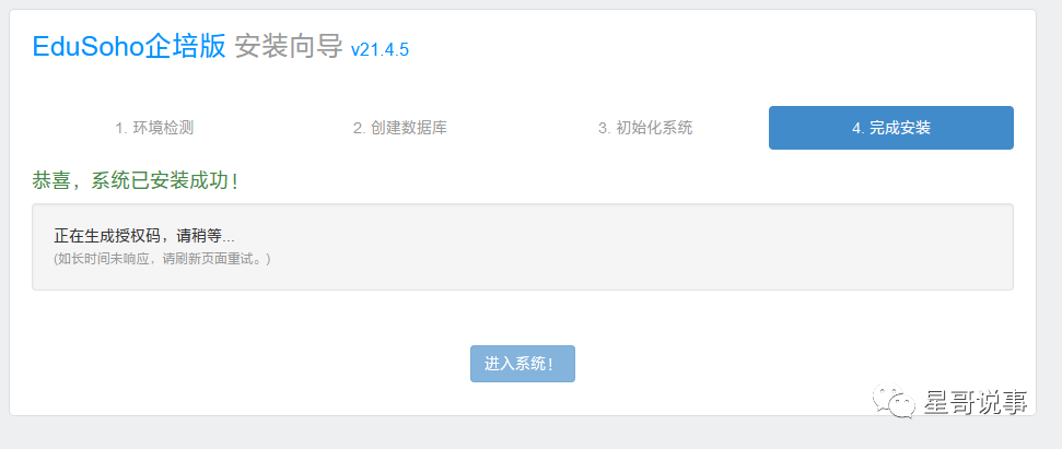 介绍一款开源、高性价比的在线教育建站系统