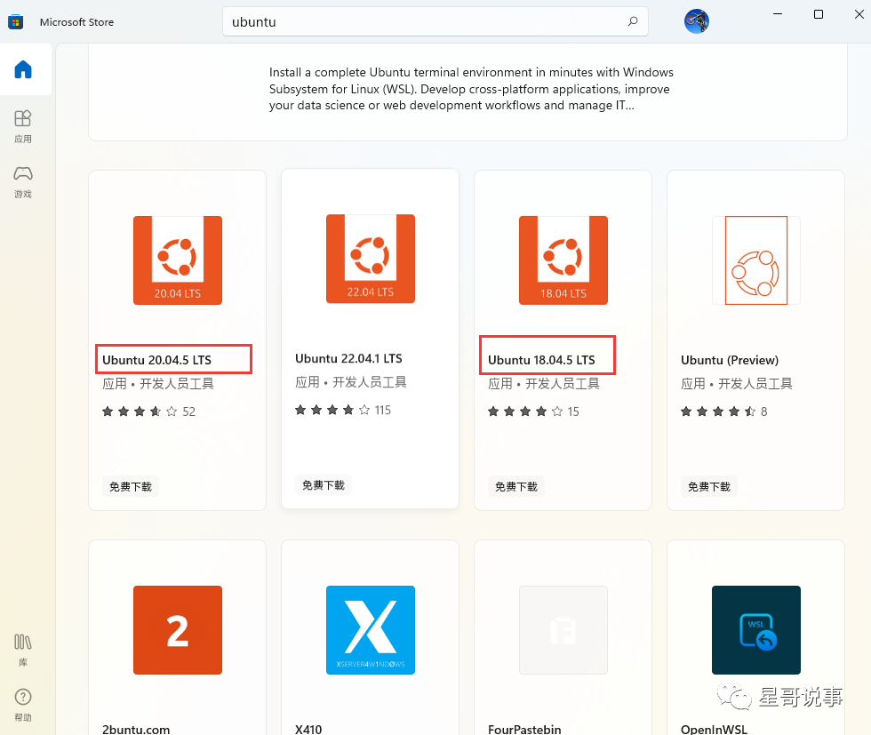 Linux 系统的特点以及年轻人如何获取第一个 Linux 系统 Linux 系统的特点以及年轻人如何获取第一个 Linux 系统