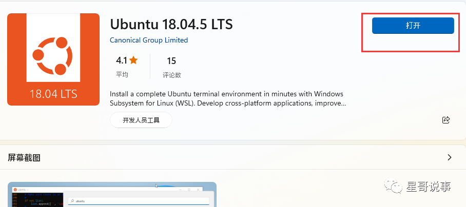 Linux 系统的特点以及年轻人如何获取第一个 Linux 系统 Linux 系统的特点以及年轻人如何获取第一个 Linux 系统