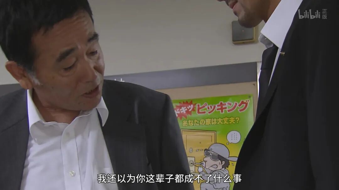 杀良冒功引诱孩子吸毒的派所副所长，居然只判了五年