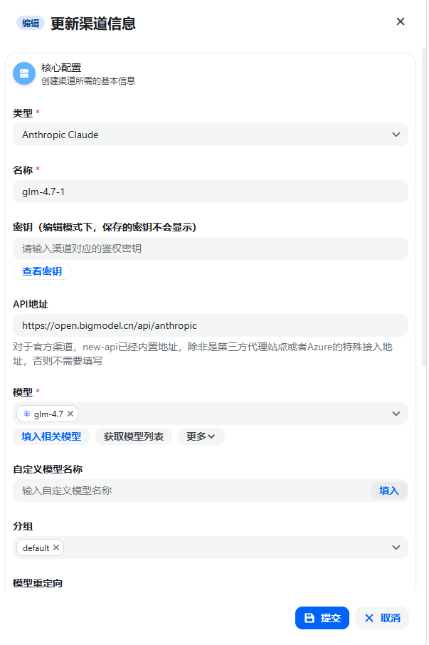 NewAPI 网关部署与企业 Token 监管实操指南 NewAPI 网关部署与企业 Token 监管实操指南