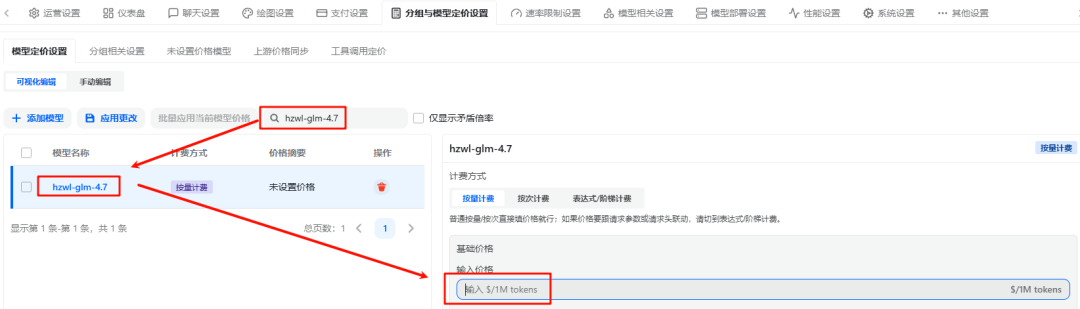 NewAPI 网关部署与企业 Token 监管实操指南 NewAPI 网关部署与企业 Token 监管实操指南