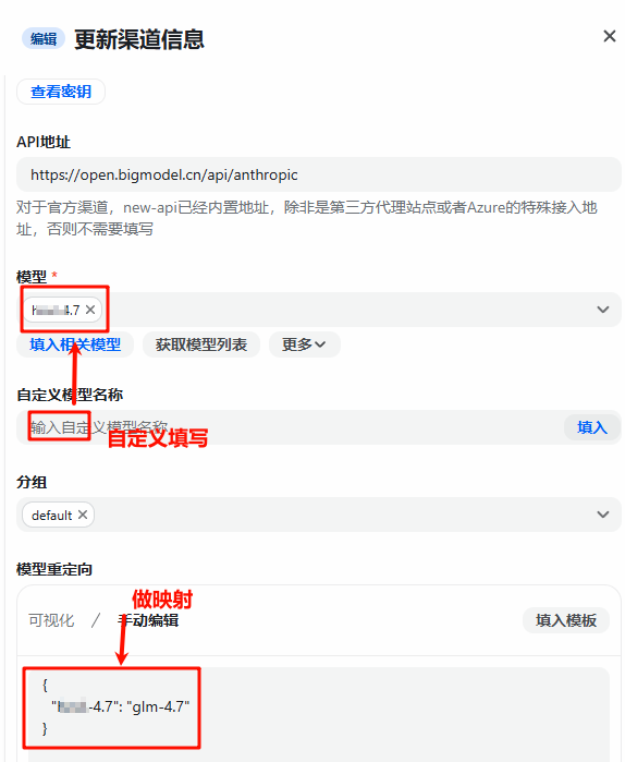 NewAPI 网关部署与企业 Token 监管实操指南 NewAPI 网关部署与企业 Token 监管实操指南