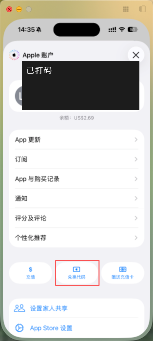 我用苹果礼品卡充值 ChatGPT:一次真实操作记录 我用苹果礼品卡充值 ChatGPT:一次真实操作记录