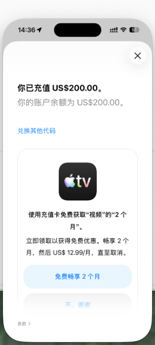 我用苹果礼品卡充值 ChatGPT:一次真实操作记录 我用苹果礼品卡充值 ChatGPT:一次真实操作记录